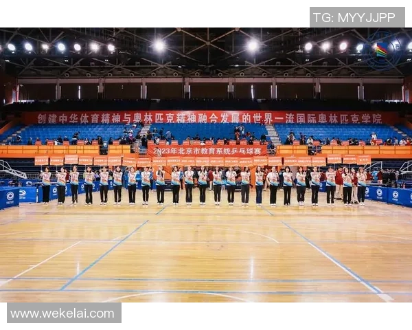 重庆乒乓球队的成功运营模式与发展策略深度解析 重庆乒乓球队的成功运营模式与发展策略深度解析